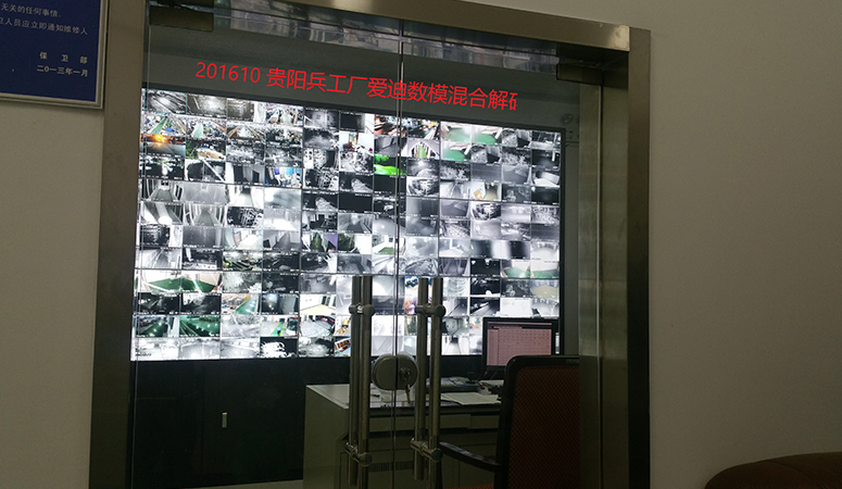 201610貴陽(yáng)兵工廠數(shù)模混合.jpg
