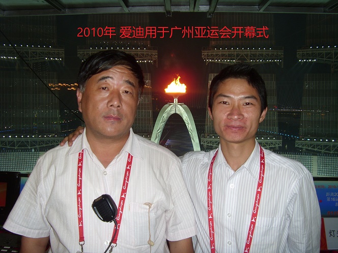 2010年廣州亞運會開幕式.jpg